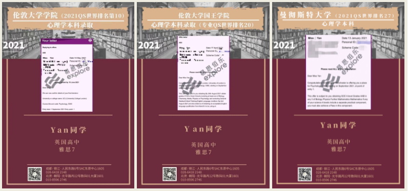 一举拿下UCL心理学专业，看英高cool girl的热血成长路