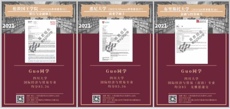 无雅无G拿下KCL，让他告诉你如何成为“王的男人”！