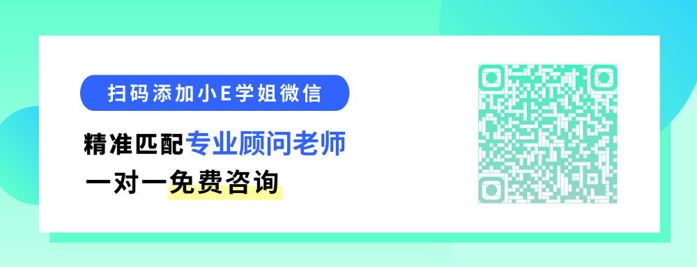 美国硕士转码专业推荐（I）：计算机工程Computer Engineering