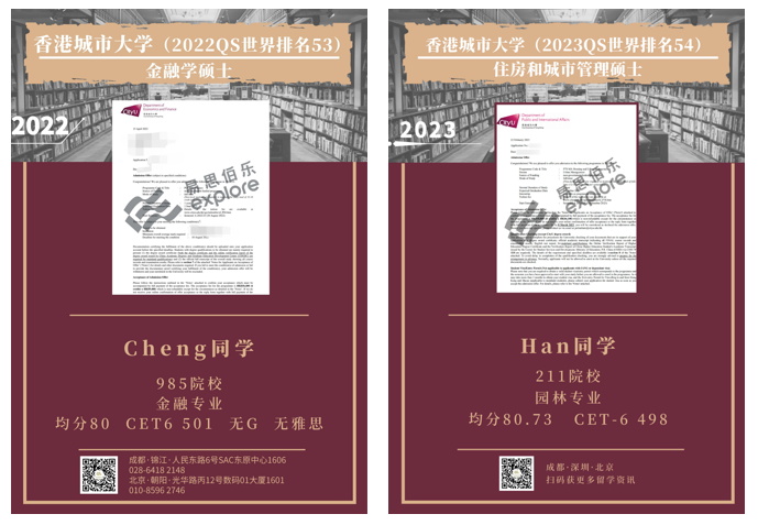 当我得知室友染上四六级是为了申请留学...“这玩意儿还能比雅思好使？”